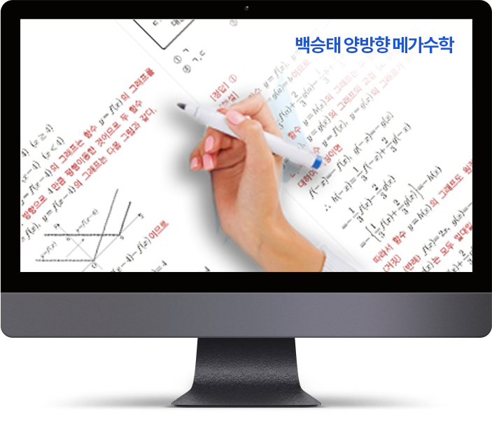 화상과외시스템 이미지